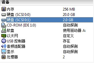 Linux虚拟机添加新硬盘的全程图解