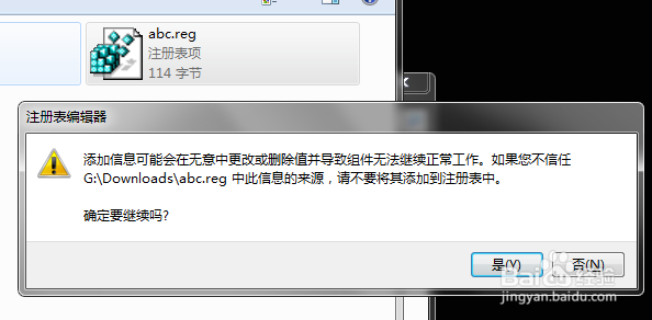 Win7 怎么设置任务栏图标宽度