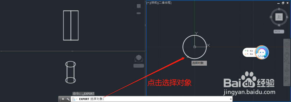 ICEM CFD导入CAD的几何模型