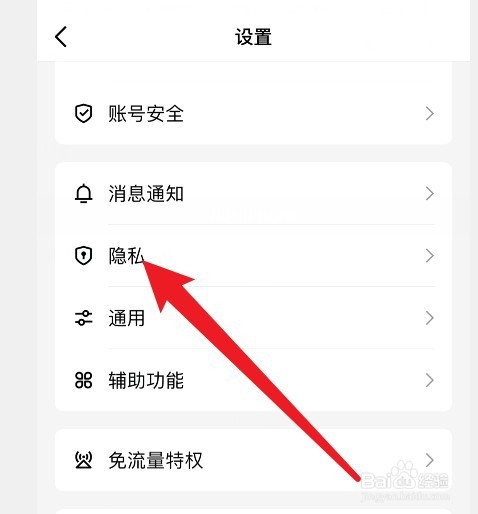 qq怎么知道别人把自己删了