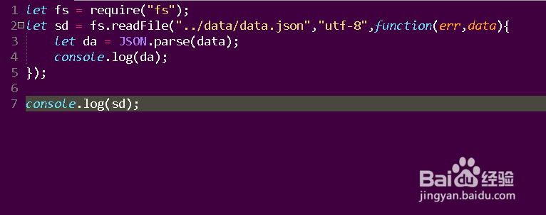 在Node中怎么读取json配置文件