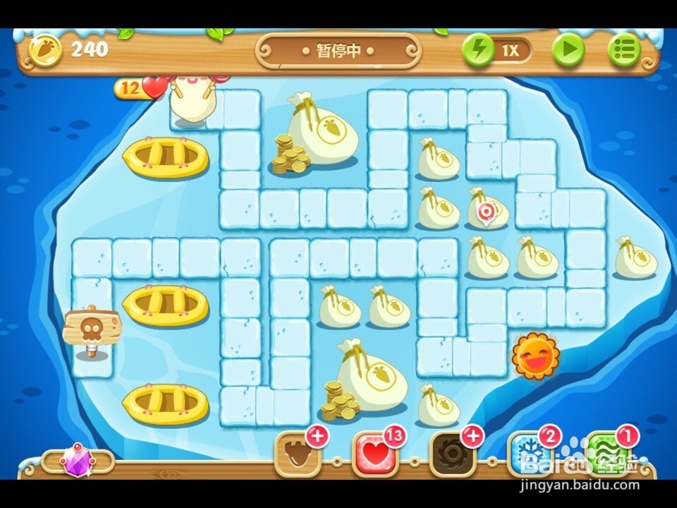 保卫萝卜2 的130关月亮塔杀88个怪的打法