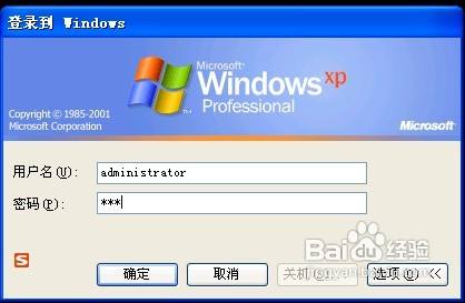 怎样利用远程连接传文件