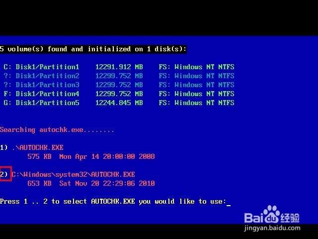 u小马磁盘检测工具chkdsk使用技巧