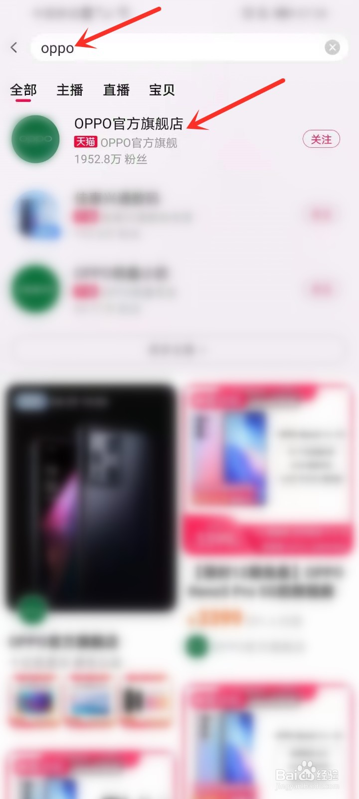 OPPOK9发布会直播在哪看