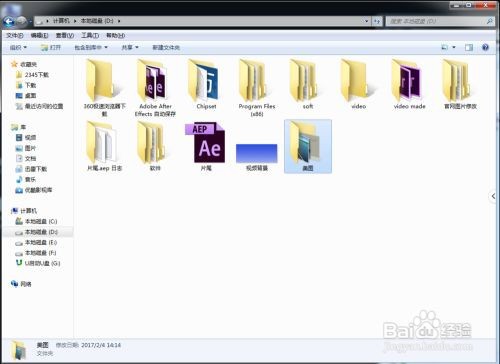 ctrl+z删除的文件怎么找回