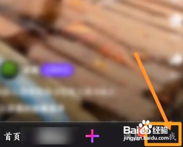 微视中到哪更换皮肤