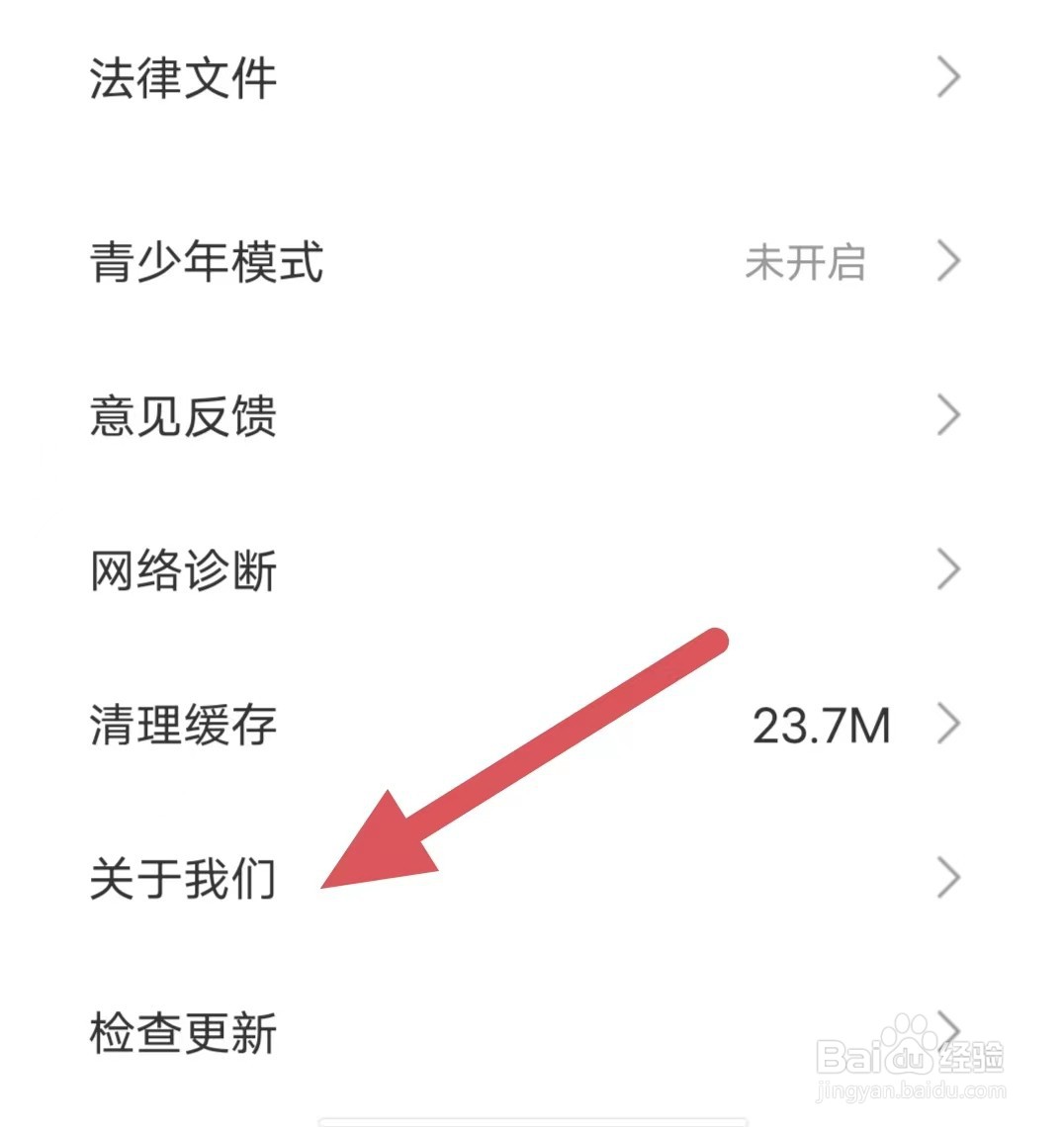 奇秀怎么查找了解奇秀