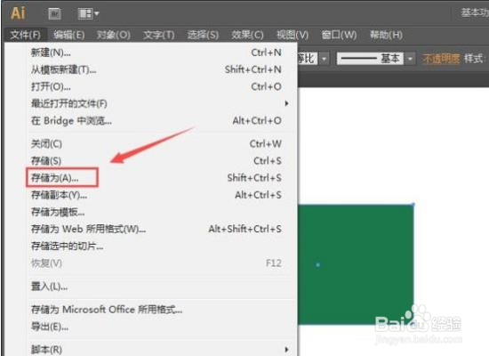 AI文件如何实现预览?