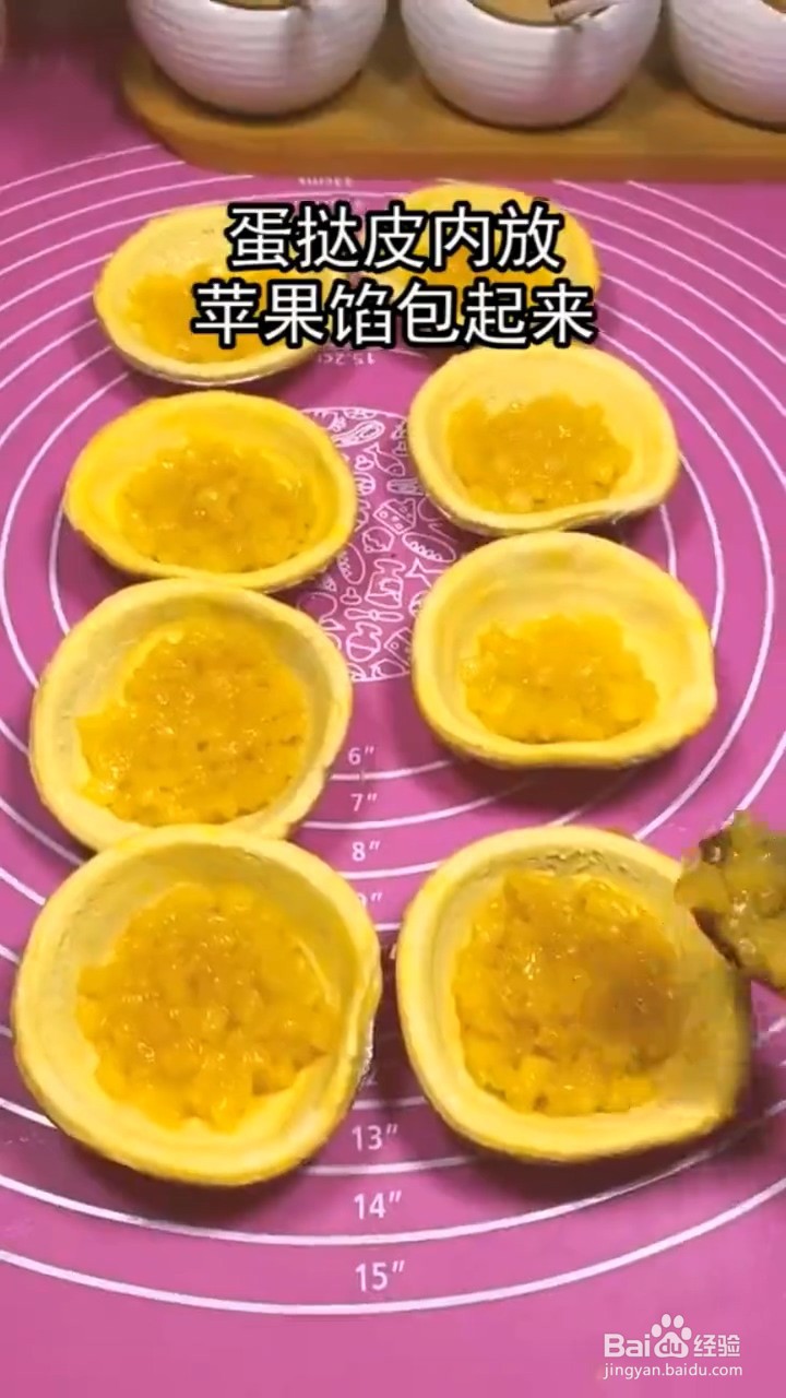 如何自制简单美味的苹果派