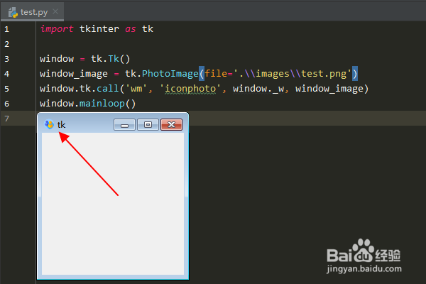 Python：怎么使用tk.call()方法修改窗口图标