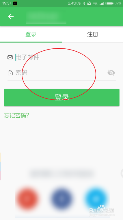 电脑控制安卓手机（AirDroid）