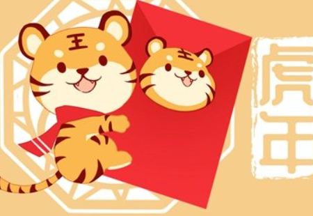 2022年虎年金句简短有哪些
