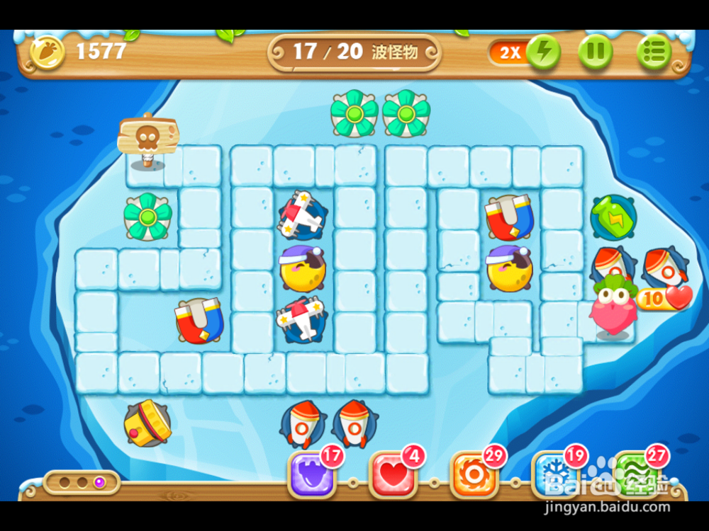 保卫萝卜2 浮冰主题 123关攻略