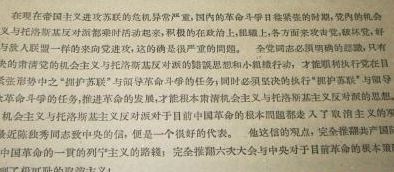 决议的核心内容是什么