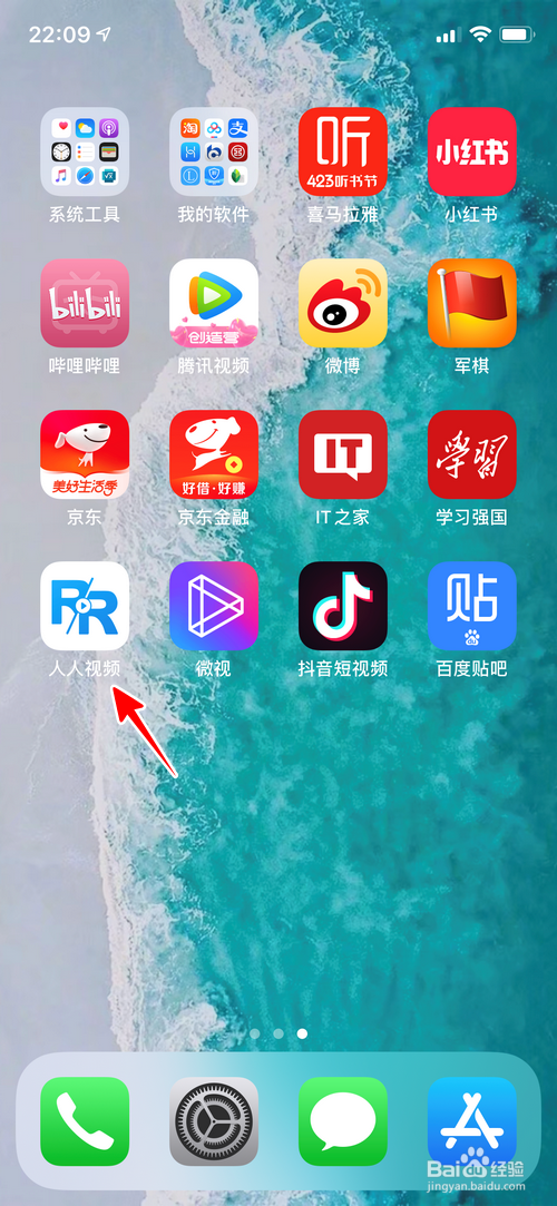 怎样在人人视频中关注感兴趣的人