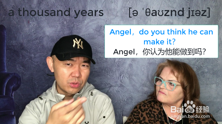 A thousand years什么意思