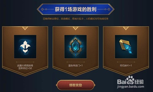 s7奖励怎么领
