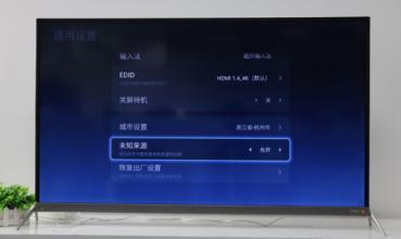 创维电视一直是开机启动进入不到电视画面是怎么回事