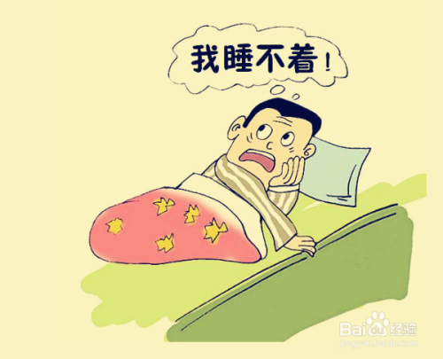 经常睡不着觉应该怎么办