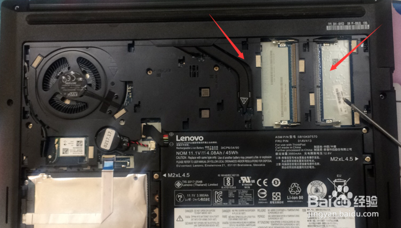 笔记本如何加内存条