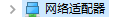 win10网络不稳定怎么办