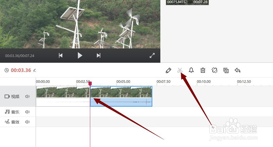 快剪辑如何剪切视频