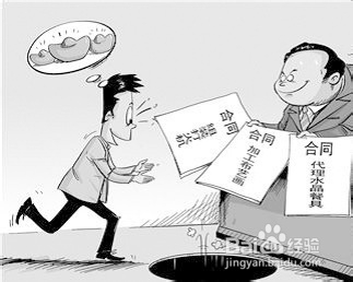 加盟的陷阱都在哪里