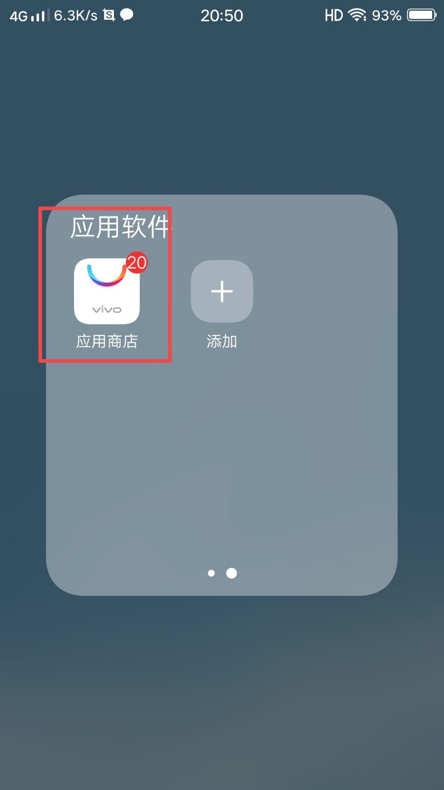 搜的斯内什么意思