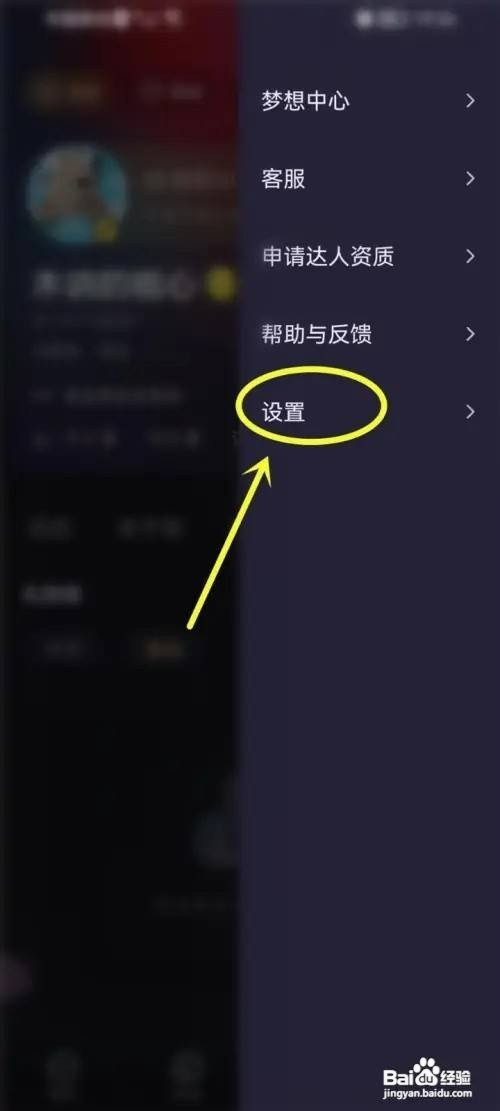 鱼耳聊天室关闭开播提醒如何设置