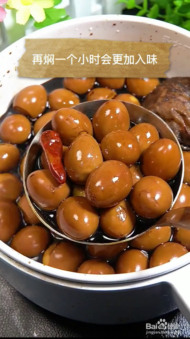 如何制作好吃的乡巴佬鹌鹑蛋？