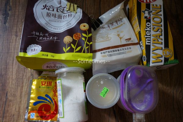 蜜豆炼奶手撕面包