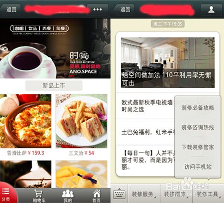 发小程序被打的猪动态图_新闺蜜时代小北发小_开发小程序