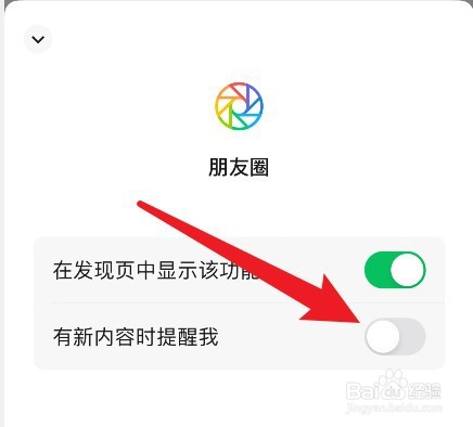微信朋友圈点赞不显示怎么回事