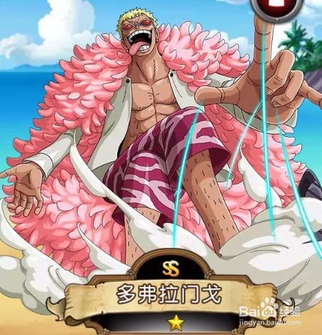 航海王启航如何添加装备