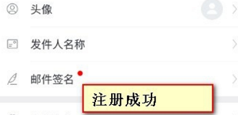 什么叫电子邮箱 该怎么注册邮箱