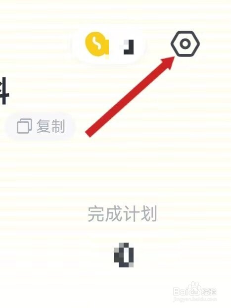 叫叫查看投屏引导的方法
