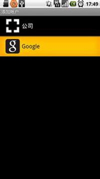 极品飞车17安卓版安装过程？