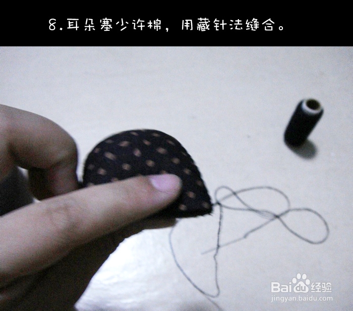 教你怎样做一对漂亮的情侣小熊。