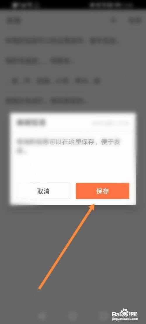搜狗怎么设置快捷短语