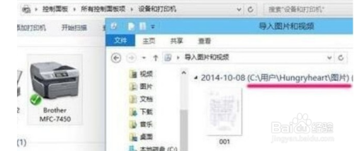 win10系统怎么使用扫描仪扫描文件?