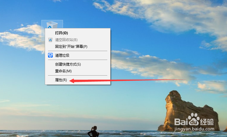 如何增大回收站存储空间