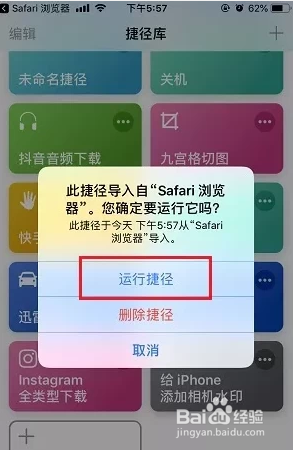 iphone相机水印怎么开