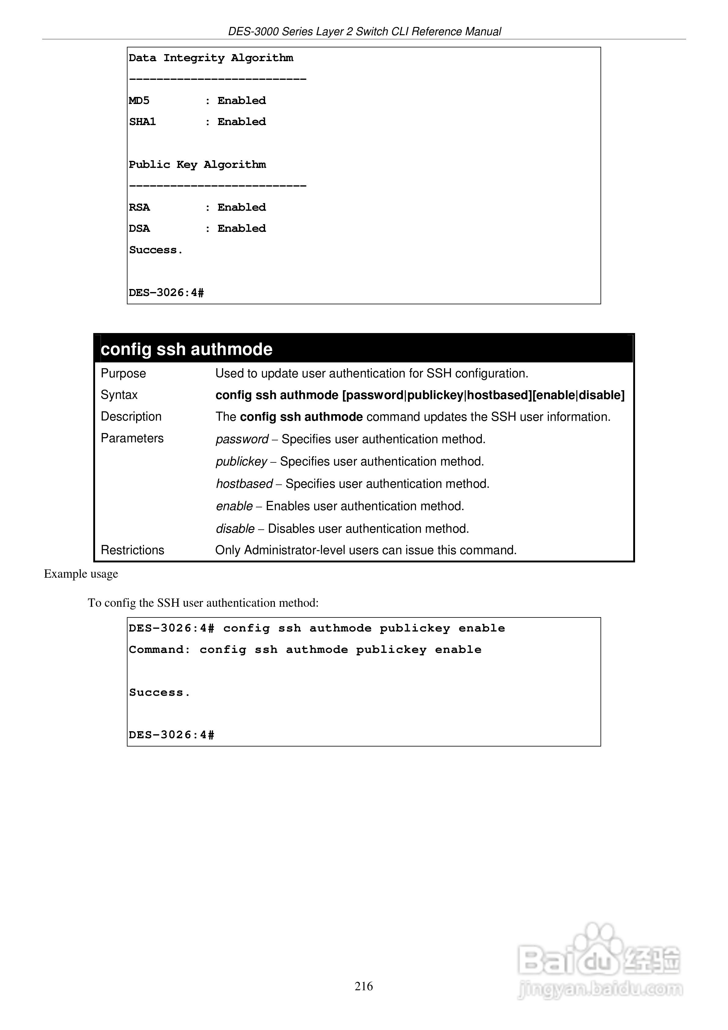 D-Link DES-3016以太网交换机用户手册:[22]