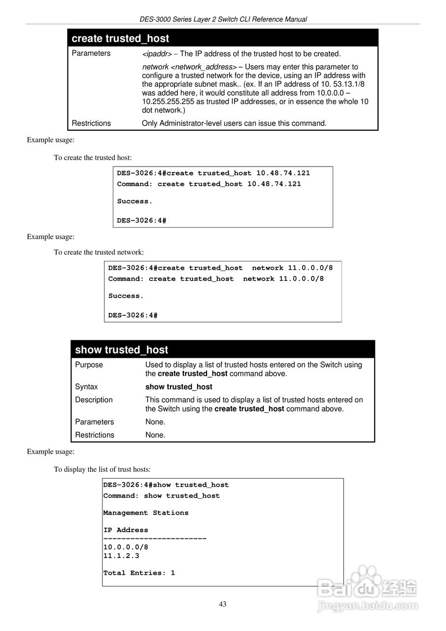 D-Link DES-3018以太网交换机用户手册:[5]