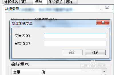 Win10教程：Win10怎么添加环境变量？