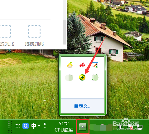 windows系统如何快速备份还原