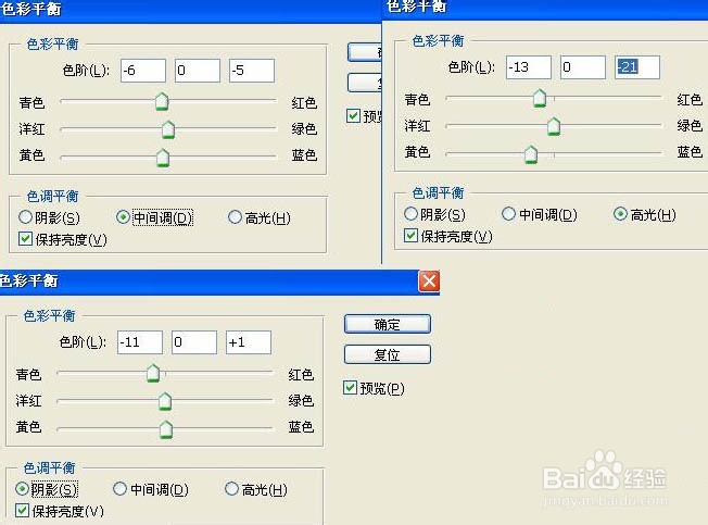 photoshop Cs5教程：[15]淡水彩风格非主流