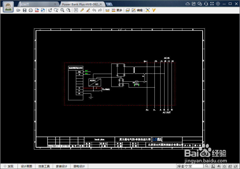 如何查看高版本的CAD图形文件并打印？
