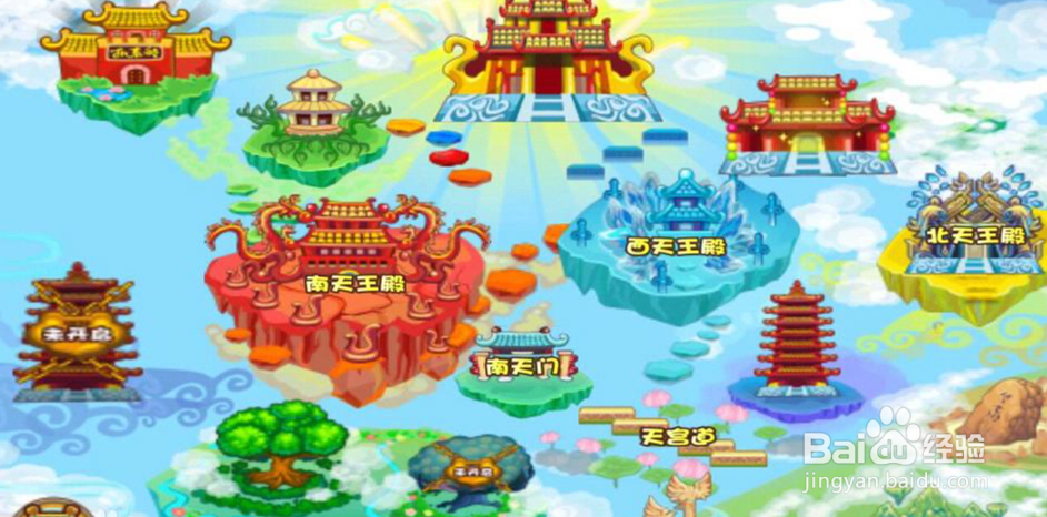 怎样用手机玩电脑版造梦西游